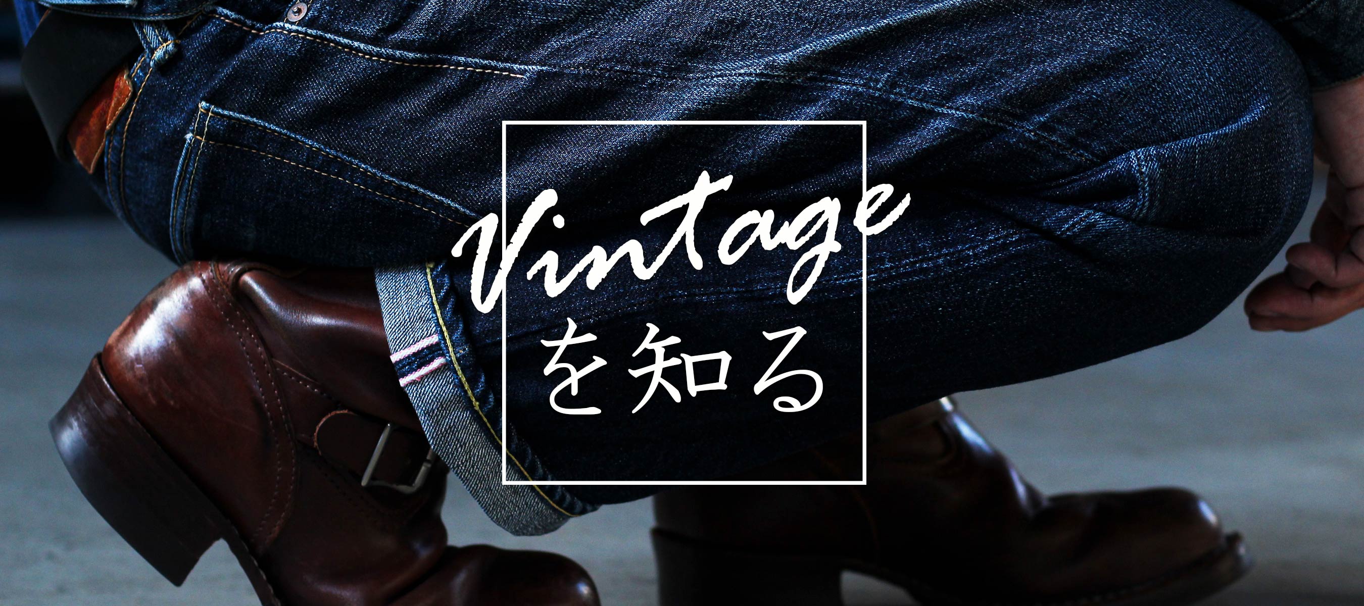 Momotaro Jeans デニム研究所 By Japan Blue オンラインショップ