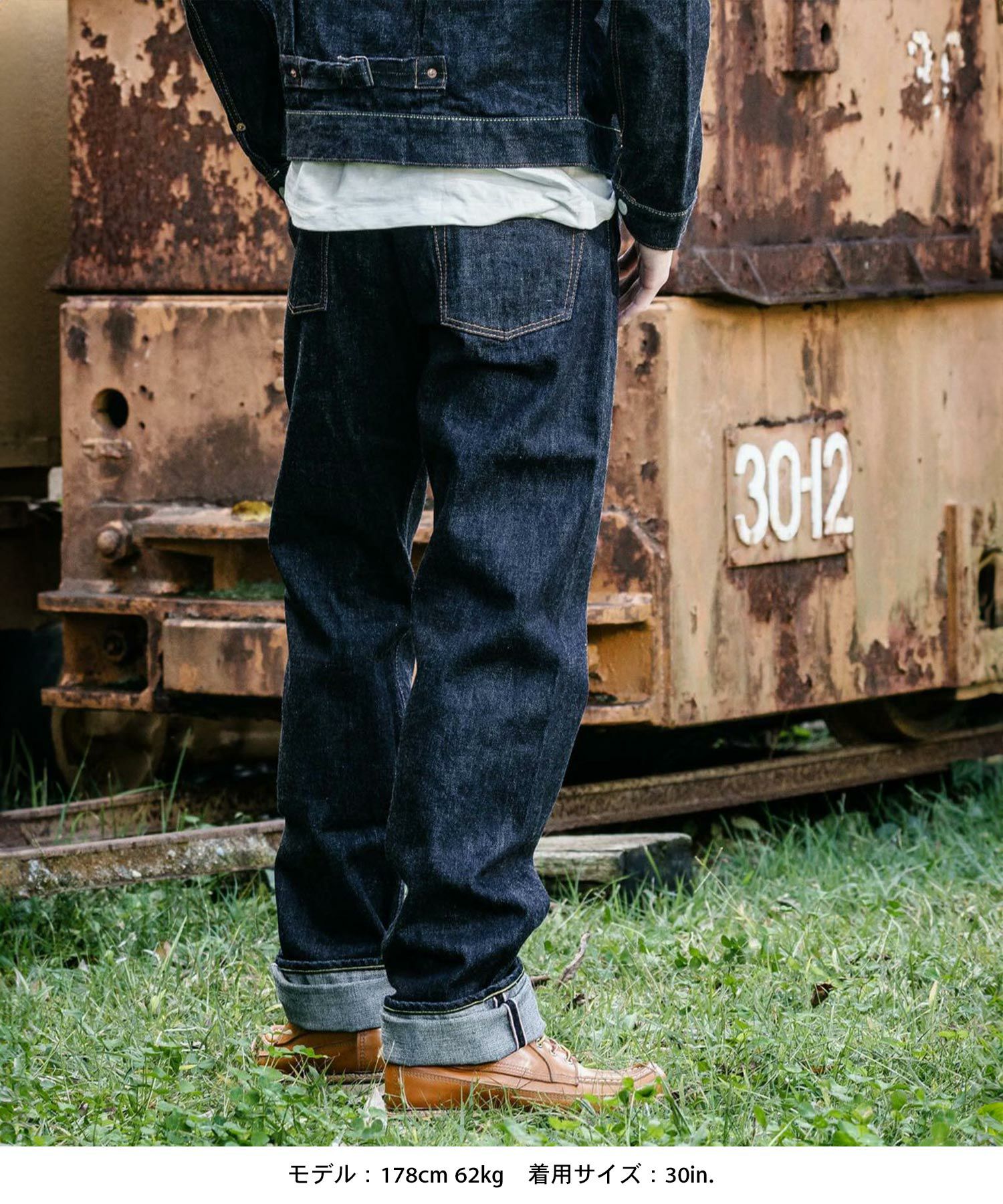 桃太郎JEANS】0901ヴィンテージクラシックストレートボタンフライ 