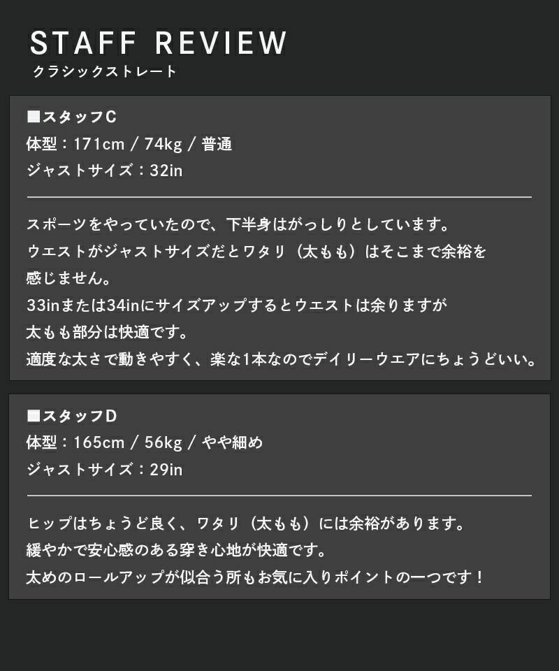 桃太郎JEANS】0901ヴィンテージクラシックストレートボタン 桃太郎JEANS】0901ヴィンテージクラシックストレートボタン