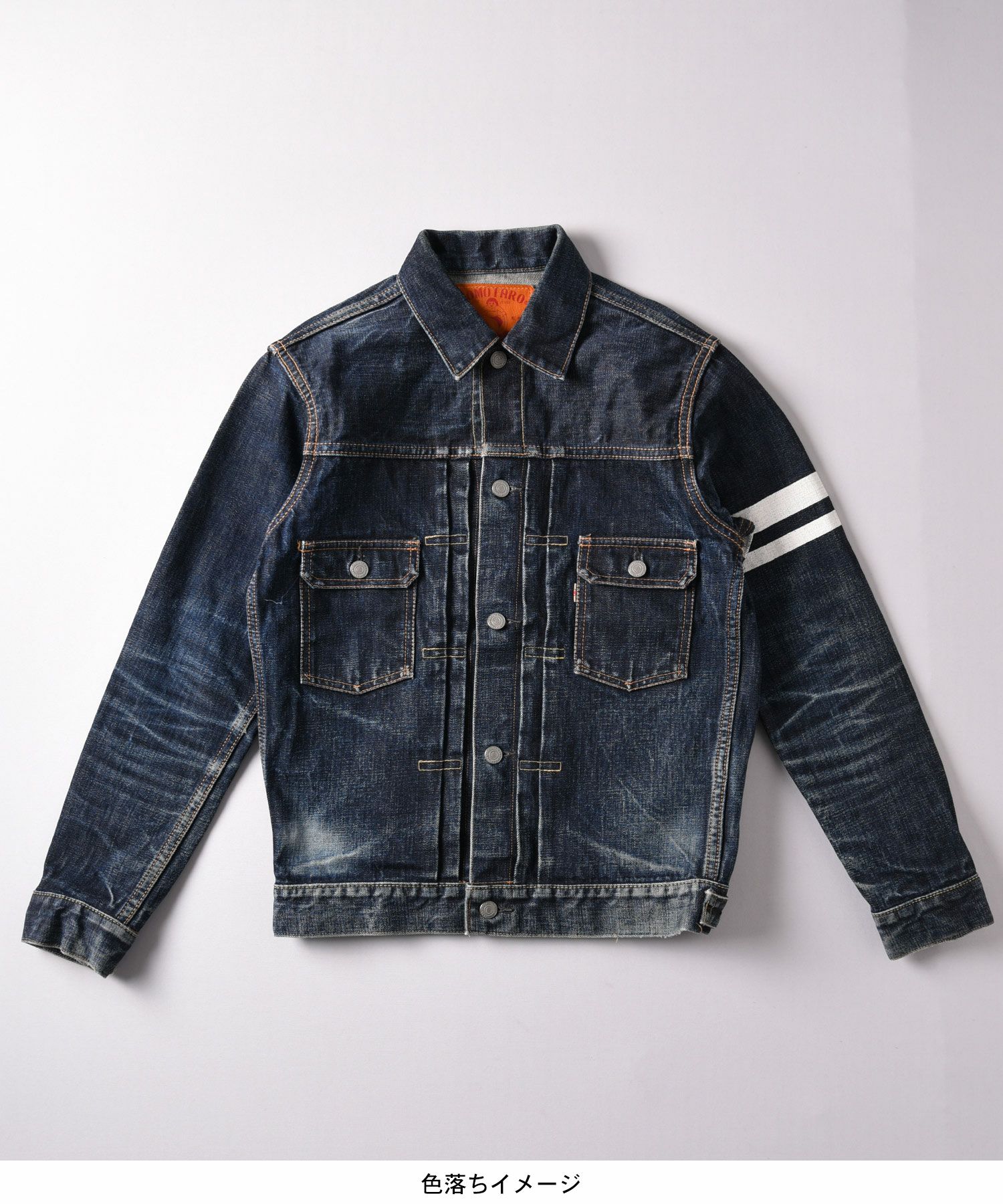 桃太郎JEANS】2105SP出陣 ダブルポケットデニムジャケット | デニム 