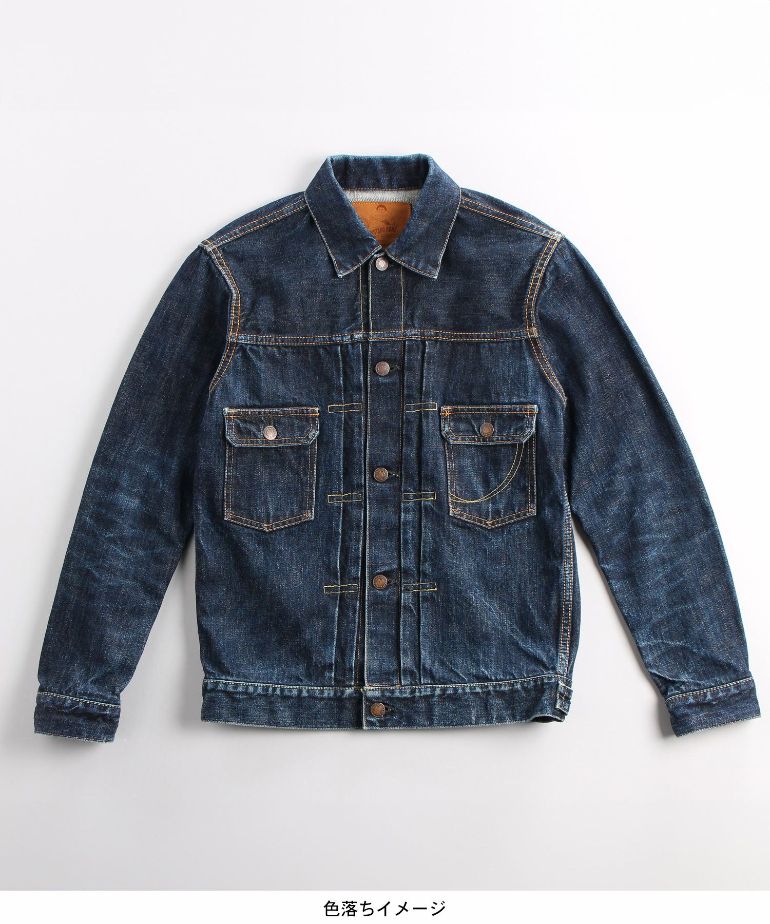 桃太郎JEANS】MJ2103銅丹特濃インディゴブルー・ダブルポケットデニム  