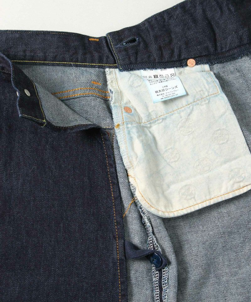 Sk0103 2 12オンス出陣レディース デニム巻きスカート 桃太郎jeansオンラインショップ 純国産デニムブランド