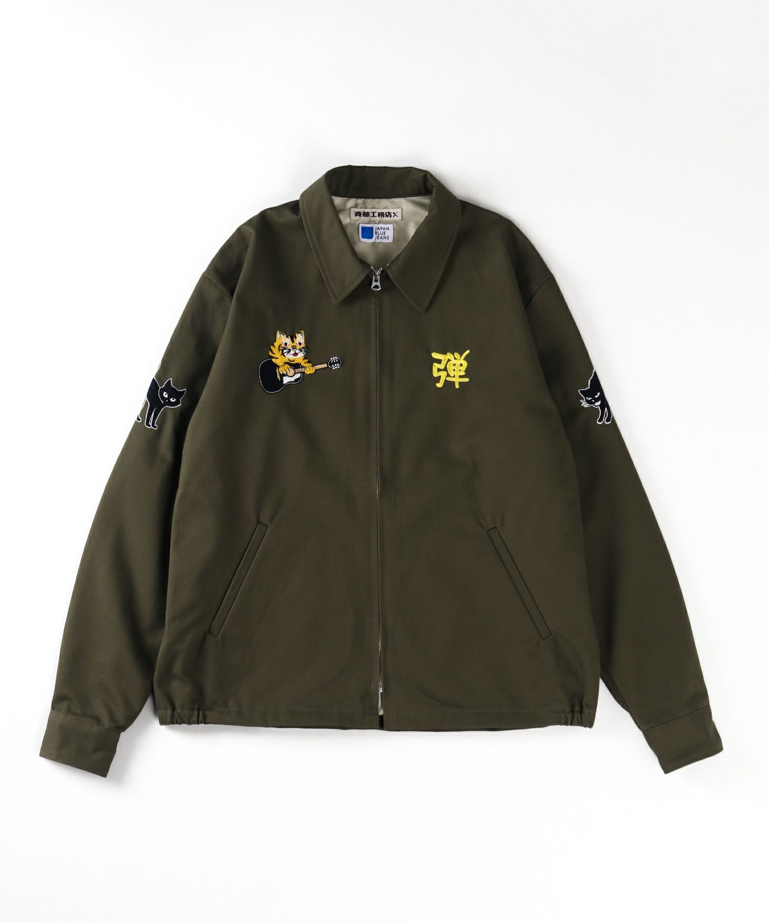斉藤工務店×JAPAN BLUE JEANSコラボ】 オリジナルガレージベトジャン 