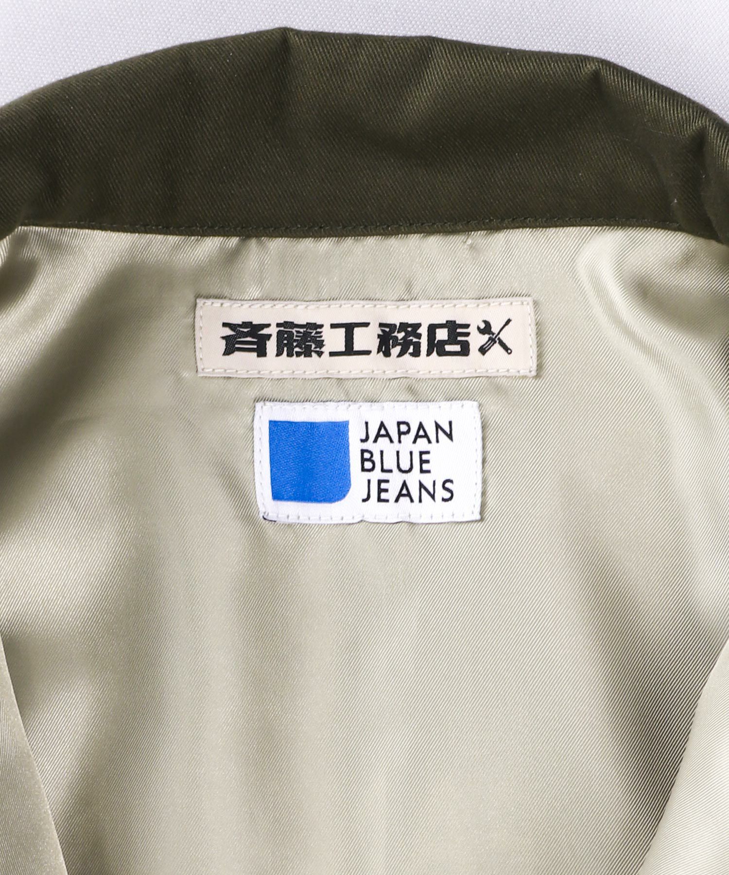 斉藤工務店×JAPAN BLUE JEANSコラボ】 オリジナルガレージベトジャン 